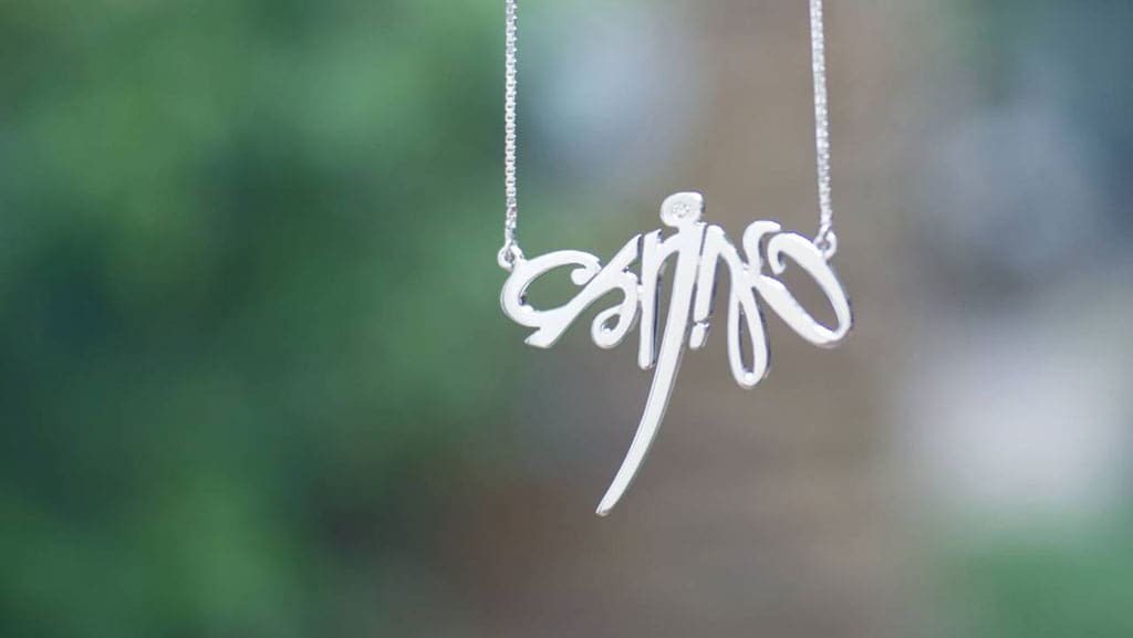 LK-Type-Morph-Ambigram - MEGA