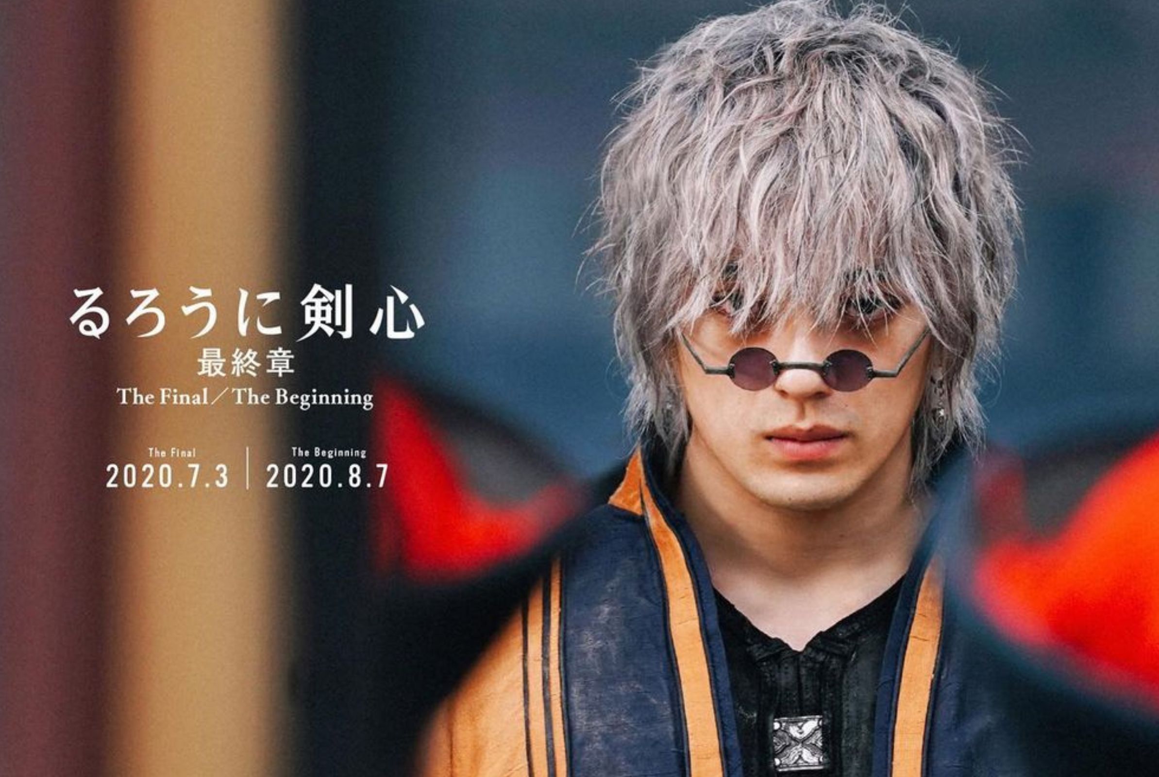 IN-ARTICLE-LANDSCAPE-1 - MEGA Mackenyu's movies